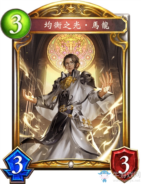 《影之詩(shī)》均衡之光·馬龍卡牌圖鑒