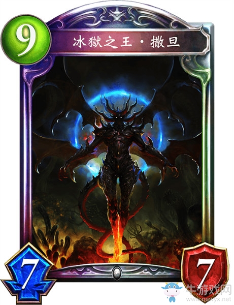 《影之詩》冰獄之王·撒旦卡牌圖鑒