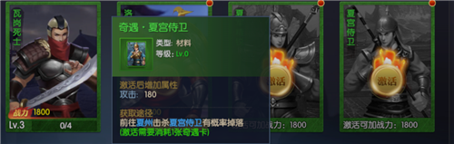 《天下長(zhǎng)安-帝王道》手游戰(zhàn)力提升MAX，資源極致分配效率提升100%