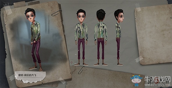 《第五人格》律師皮膚大全