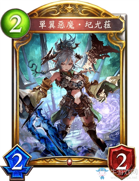 《影之詩》單翼惡魔·圮尤菈卡牌圖鑒