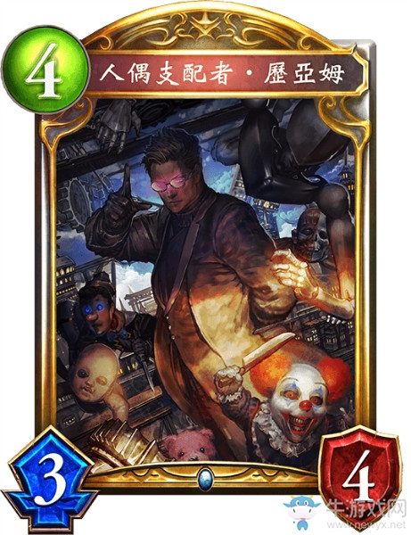 《影之詩》人偶支配者·歷亞姆卡牌圖鑒