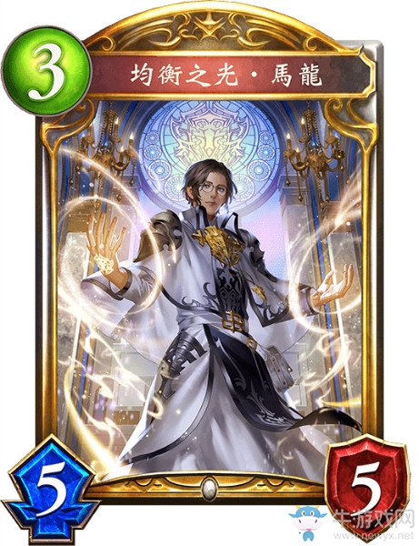 《影之詩(shī)》均衡之光·馬龍卡牌圖鑒