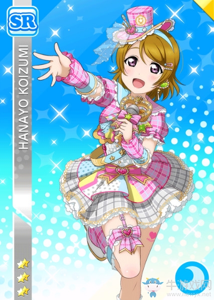 《LoveLive學(xué)園偶像祭》小泉花陽【練習(xí)的成果】卡牌介紹