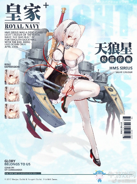 【碧藍海豹日?！康?66期：凜冬王冠復(fù)刻在即 天狼星墜落