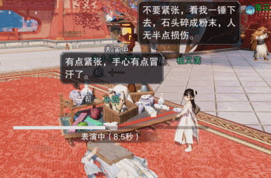 《楚留香》迎春廟會活動介紹