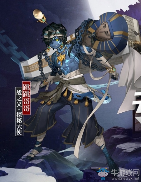 《決戰(zhàn)平安京》跳跳哥哥皮膚【戰(zhàn)之義·探秘大使】介紹