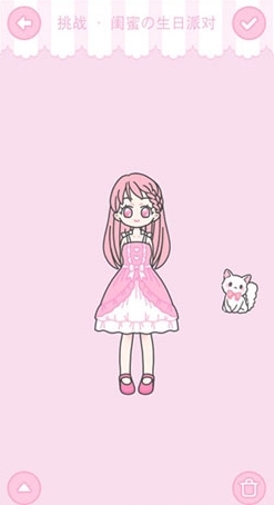《裝扮少女》挑戰(zhàn)通關攻略大全