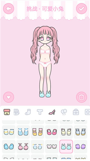 《裝扮少女》挑戰(zhàn)通關(guān)攻略大全