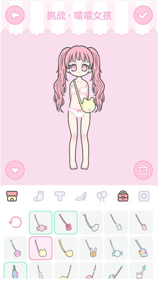 《裝扮少女》挑戰(zhàn)通關(guān)攻略大全
