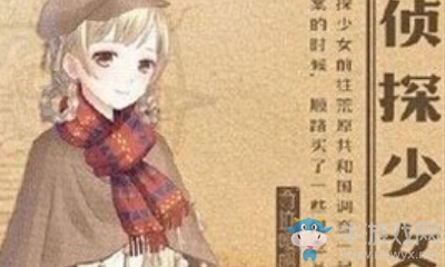 《奇跡暖暖》襪子【針織麻花襪】屬于哪個(gè)套裝？