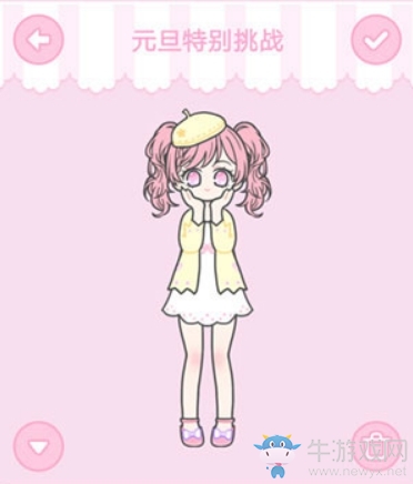 《裝扮少女》挑戰(zhàn)通關攻略大全