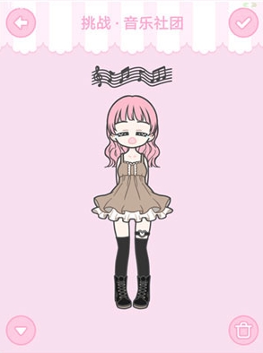 《裝扮少女》挑戰(zhàn)通關(guān)攻略大全
