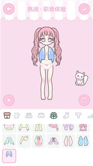 《裝扮少女》挑戰(zhàn)通關(guān)攻略大全