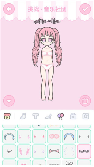 《裝扮少女》挑戰(zhàn)通關(guān)攻略大全