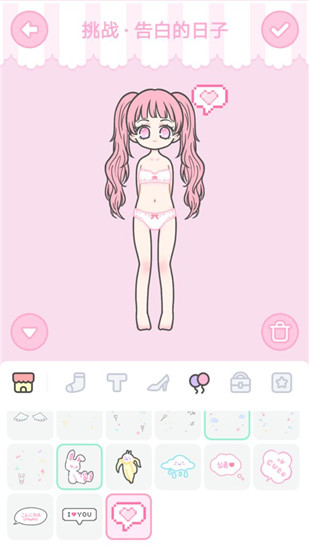 《裝扮少女》挑戰(zhàn)通關攻略大全