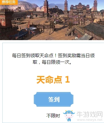 《天涯明月刀OL》手游首測招募活動