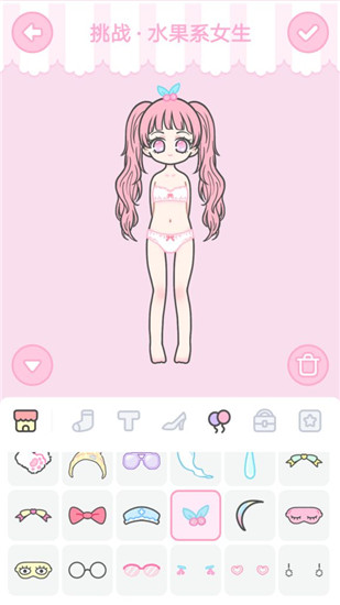 《裝扮少女》挑戰(zhàn)通關(guān)攻略大全