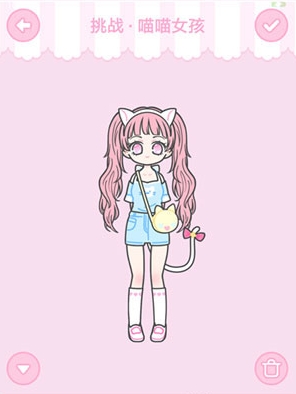 《裝扮少女》挑戰(zhàn)通關(guān)攻略大全