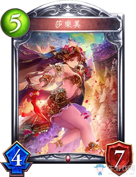 《影之詩》莎樂美卡牌圖鑒