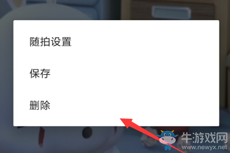 《抖音》隨拍視頻刪除方法介紹