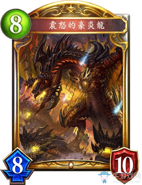 《影之詩》震怒的豪炎龍卡牌圖鑒