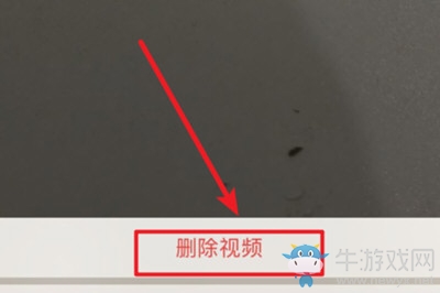 《微信》7.0動態(tài)視頻刪除方法