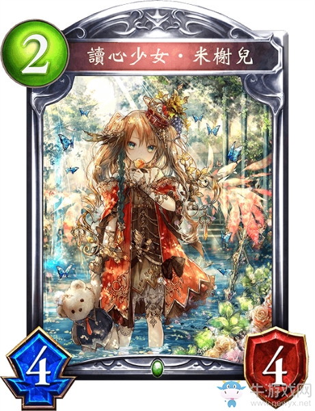 《影之詩(shī)》讀心少女·米榭?jī)嚎ㄅ茍D鑒