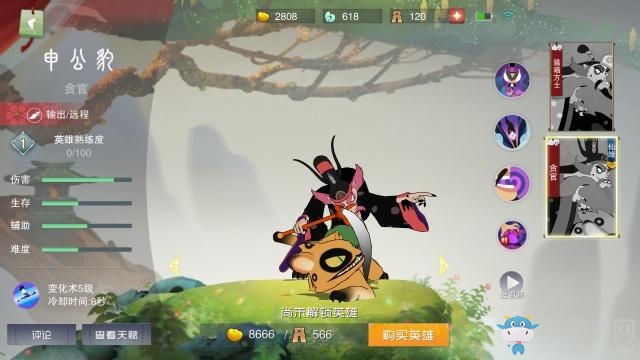 鬧鬧天宮：萌新必看！輕松刷對局買英雄攻略