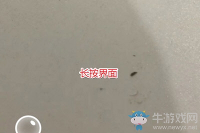 《微信》7.0動態(tài)視頻刪除方法
