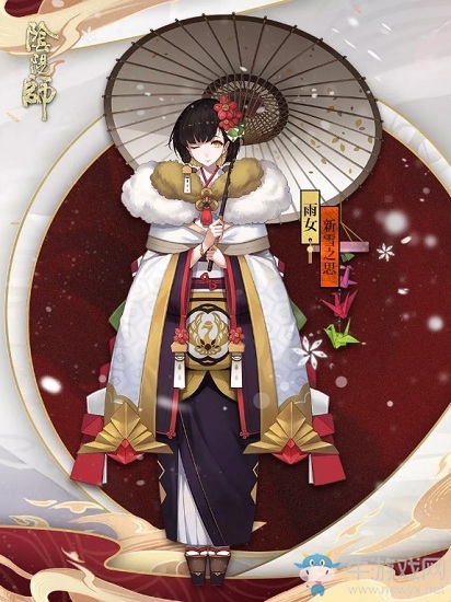 《陰陽師》皮膚大全