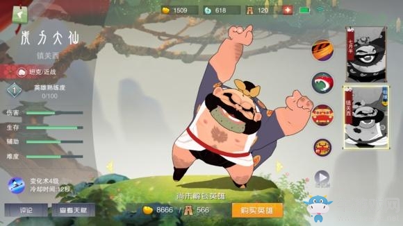 鬧鬧天宮：萌新必看！輕松刷對局買英雄攻略
