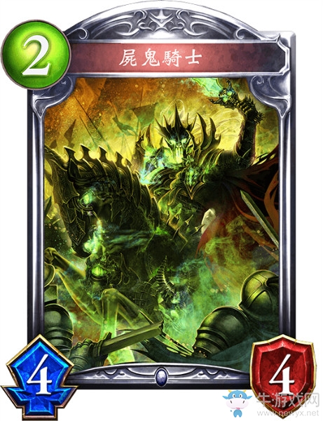 《影之詩》尸鬼騎士卡牌圖鑒