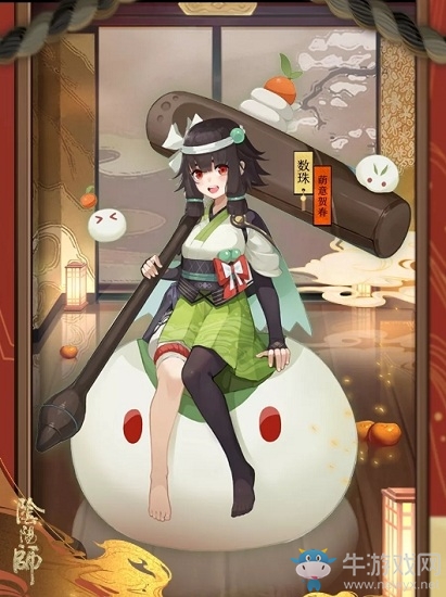 《陰陽師》體驗服1月23日更新內(nèi)容 雙神降臨&新活動