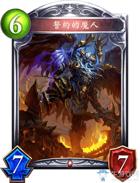 《影之詩(shī)》誓約的魔人卡牌圖鑒