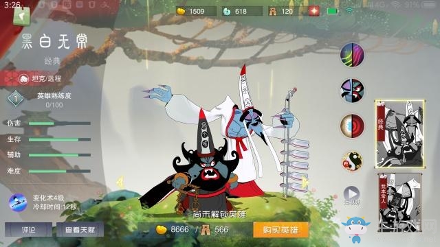 鬧鬧天宮：萌新必看！輕松刷對局買英雄攻略