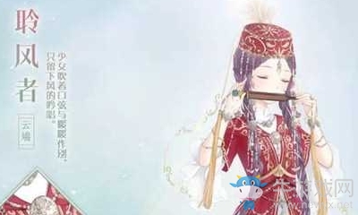 《奇跡暖暖》聯(lián)盟小鋪中兌換【漂游者】需要多少聯(lián)盟幣？