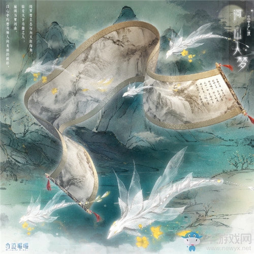 《奇跡暖暖》河山入夢高清圖鑒一覽