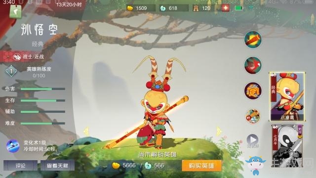 鬧鬧天宮手游0氟金買(mǎi)全部英雄？紅手指最實(shí)用輔助推薦