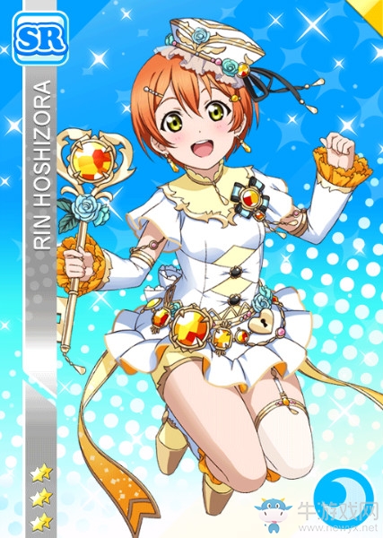 《LoveLive學園偶像祭》星空凜【誕生石是特別的】卡牌介紹