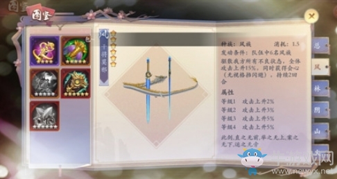 《長安幻世繪》干將莫邪法寶介紹