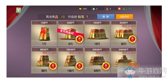 鬧鬧天宮手游0氟金買(mǎi)全部英雄？紅手指最實(shí)用輔助推薦