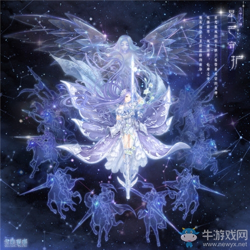 《奇跡暖暖》云空之境活動(dòng)介紹