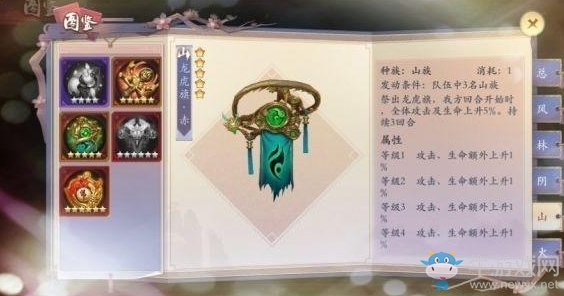 《長(zhǎng)安幻世繪》龍虎旗·赤法寶介紹