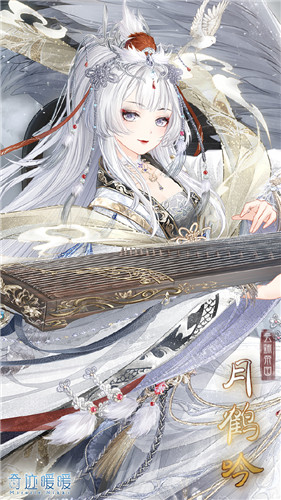 《奇跡暖暖》月鶴吟高清圖鑒一覽