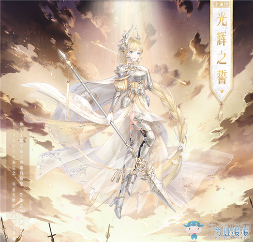 《奇跡暖暖》許愿福袋 福佑歲華！
