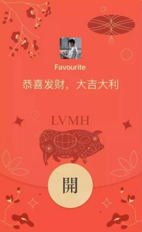 《微信》春節(jié)定制紅包封面介紹