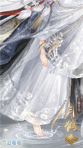 《奇跡暖暖》月鶴吟高清圖鑒一覽