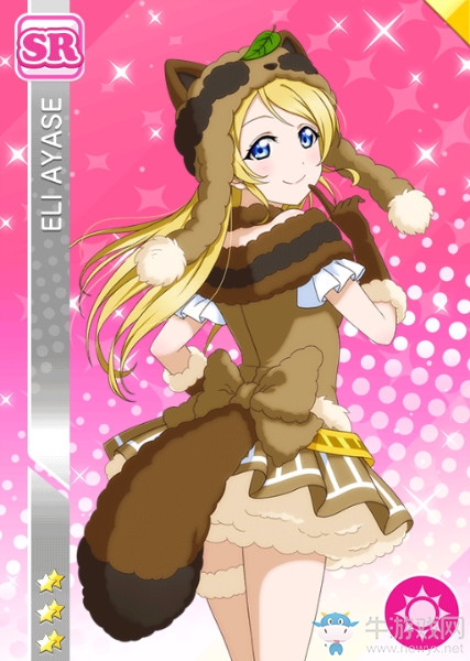 《LoveLive學(xué)園偶像祭》絢瀨繪里【貍貓人偶服】卡牌介紹
