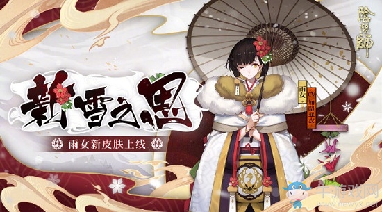《陰陽師》2019年情人節(jié)活動(dòng)大全